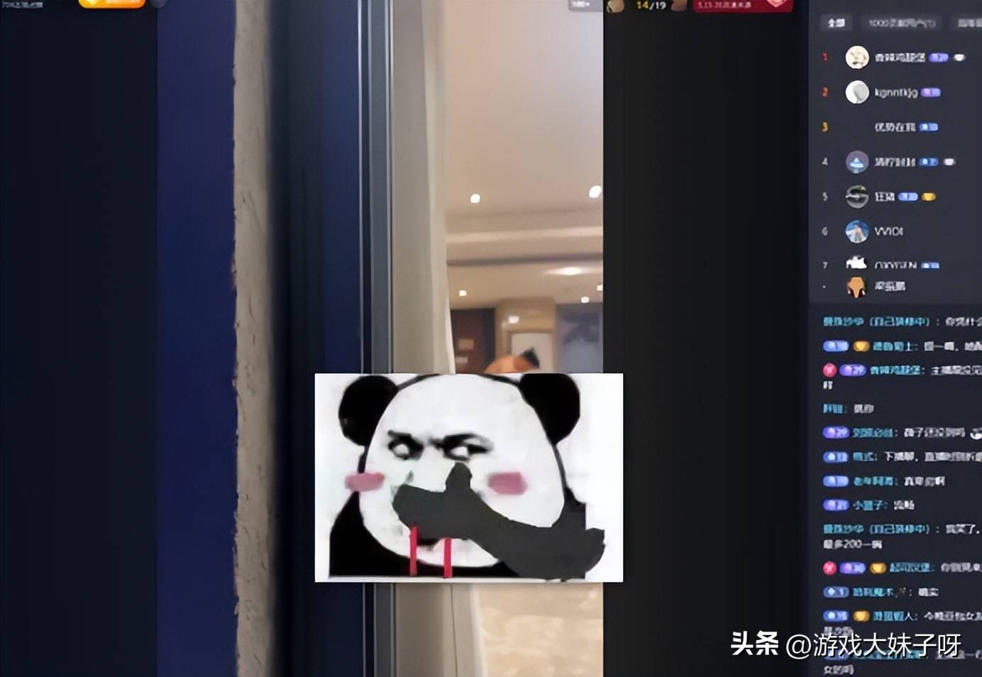 又一位主播发生意外，洗完澡换衣服忘记关消息，瞬间被永久封杀