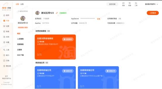 文章配图-10