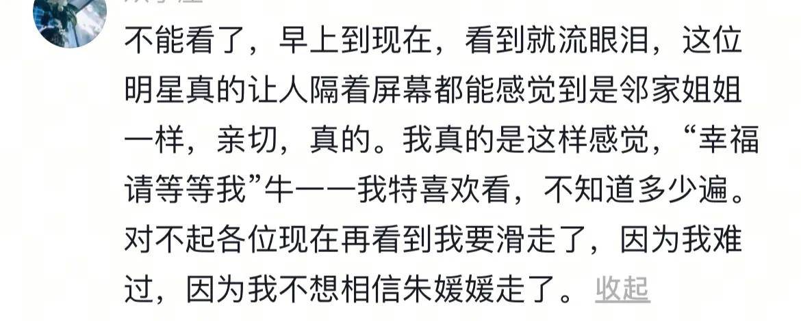挚友李乃文悼念朱媛媛的方式全网泪崩！已更换和辛柏青相同头像