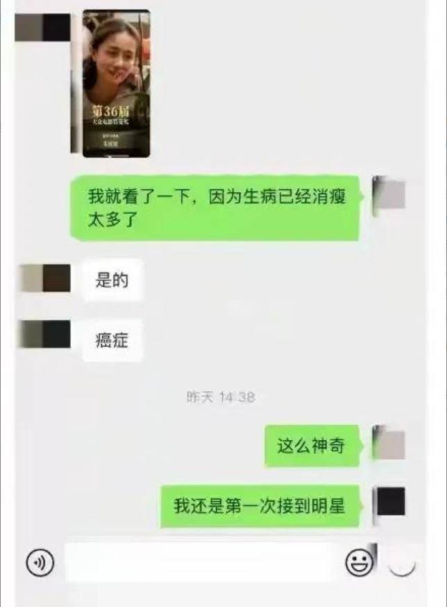 朱媛媛入殓曝光：在福建举行！工作人员曝遗容，面容依然安详！