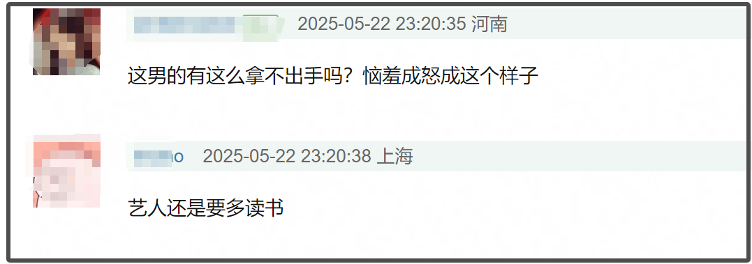 赵丽颖急了！深夜飙脏话怒怼平台否认恋情，用词不当遭网友痛批