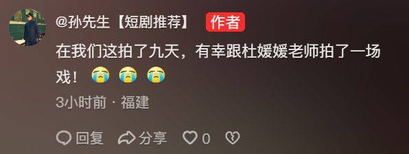 曝《造城者》群演公开朱媛媛临终前1个月照片，裹着肚子，状态催泪