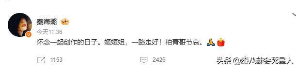 曝朱媛媛生病照，辛柏青隐瞒近月，小动作暴露悲伤