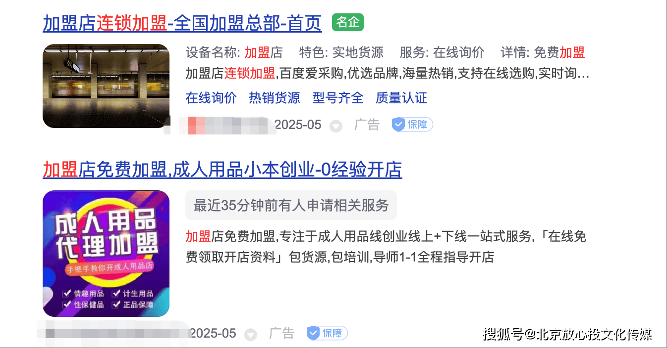 文章配图-4