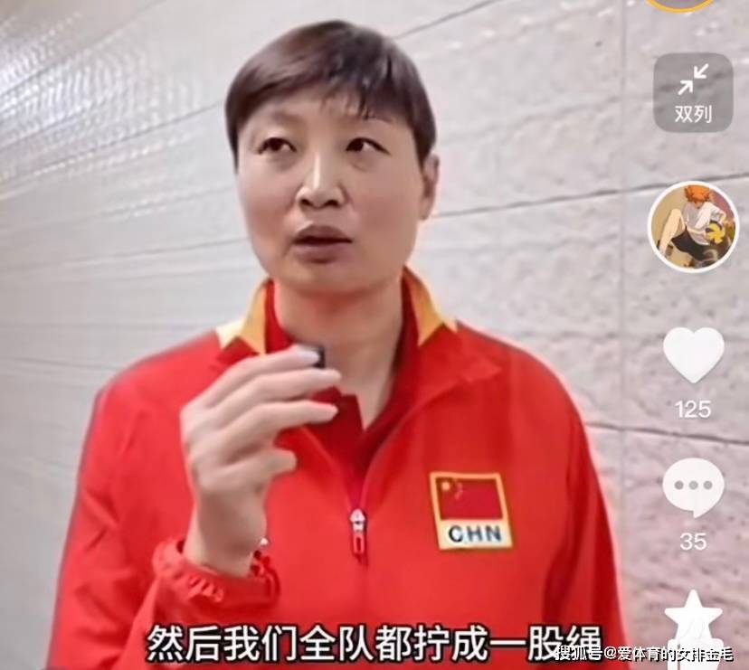 原创             杨昊：队员们就像01年的我们！女排选人复刻黄金一代，能否成功？
