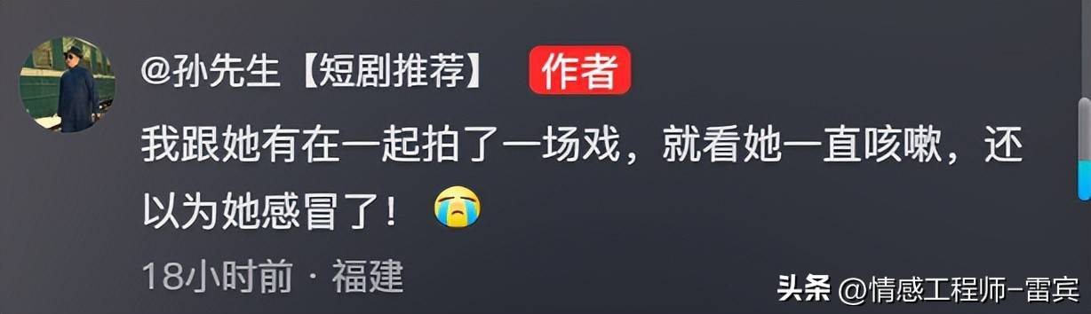 《造城者》群演公开朱媛媛临终前1个月照片，裹着肚子，状态催泪
