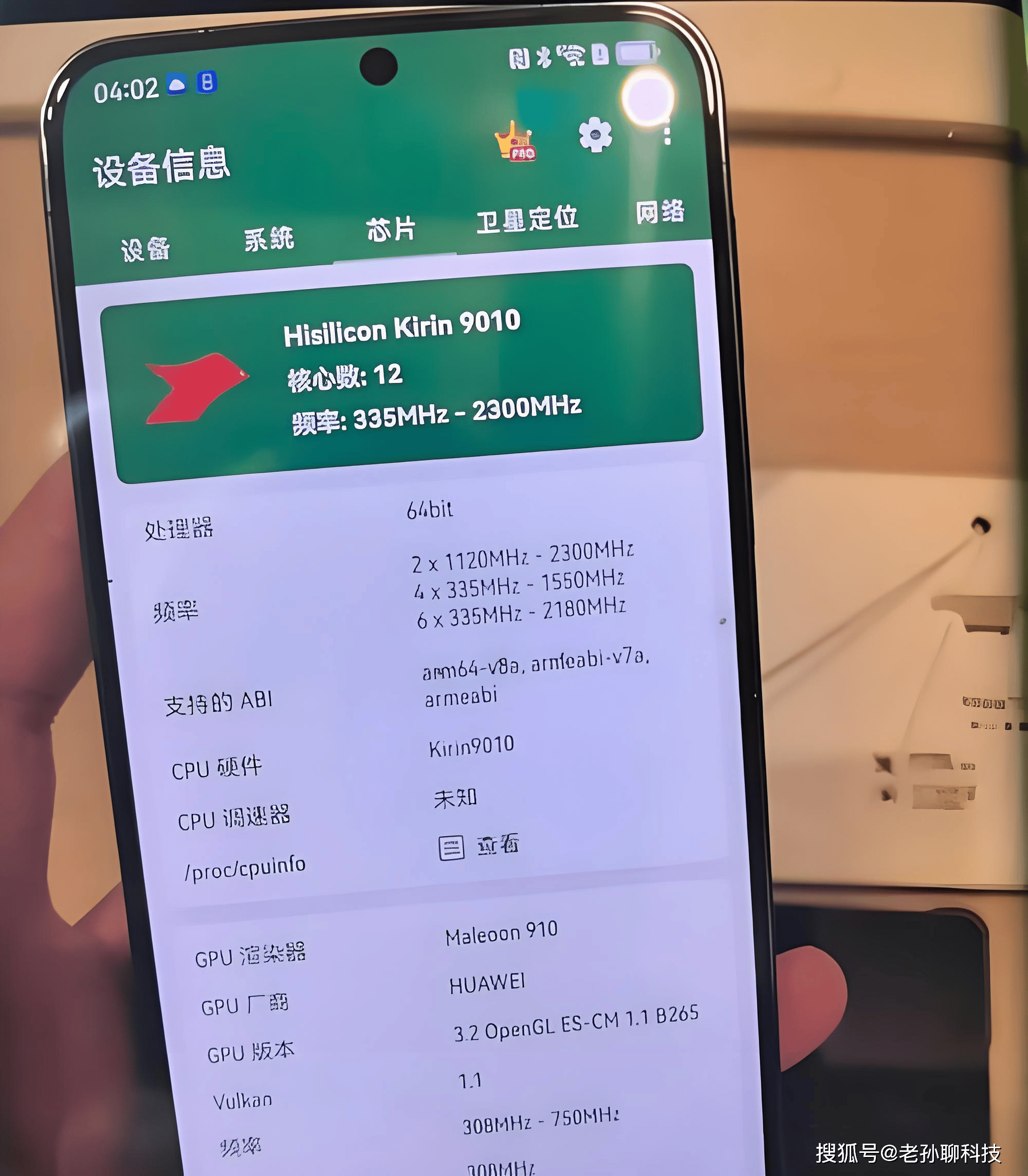 原创             央视认证：华为5nm国产芯片回归，鸿蒙系统加持，性能大幅提升