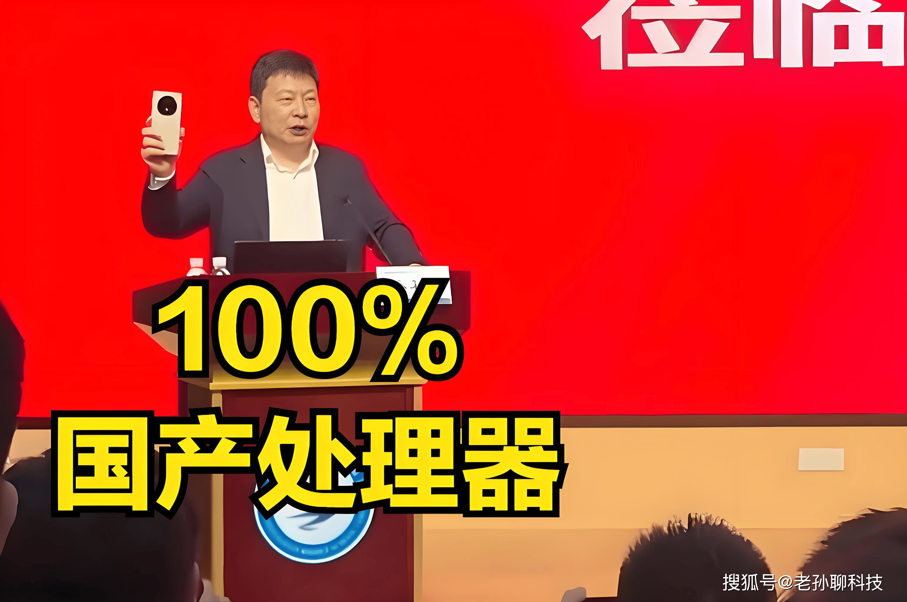 原创             央视认证：华为5nm国产芯片回归，鸿蒙系统加持，性能大幅提升
