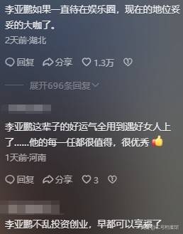 面容变老！54岁李亚鹏显“落魄”，与谢霆锋差距愈加明显