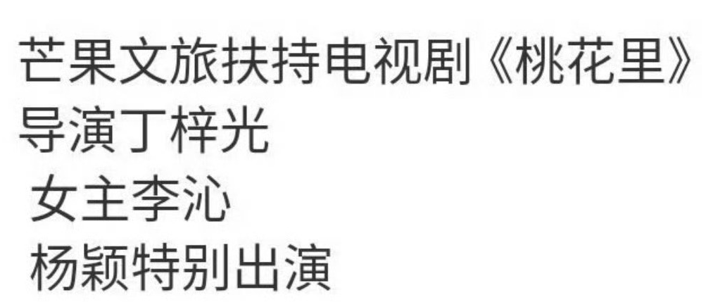 考古 | baby跪地合影引关注！复出后被曝演女配，颜值超高梦回港风嫩模！