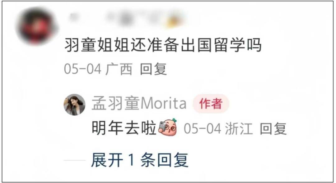 再次召回孟羽童，是董明珠被雷军逼得“低头”？