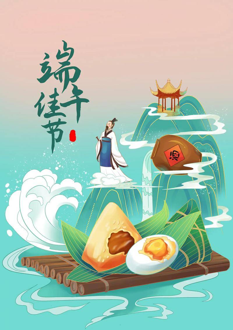 原创              在3首古诗词中，追溯端午节的由来，沅湘碧潭水，应自照千峰
