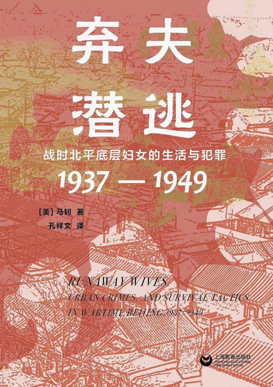 弃夫出走，脱离婚姻的女性爽了吗？