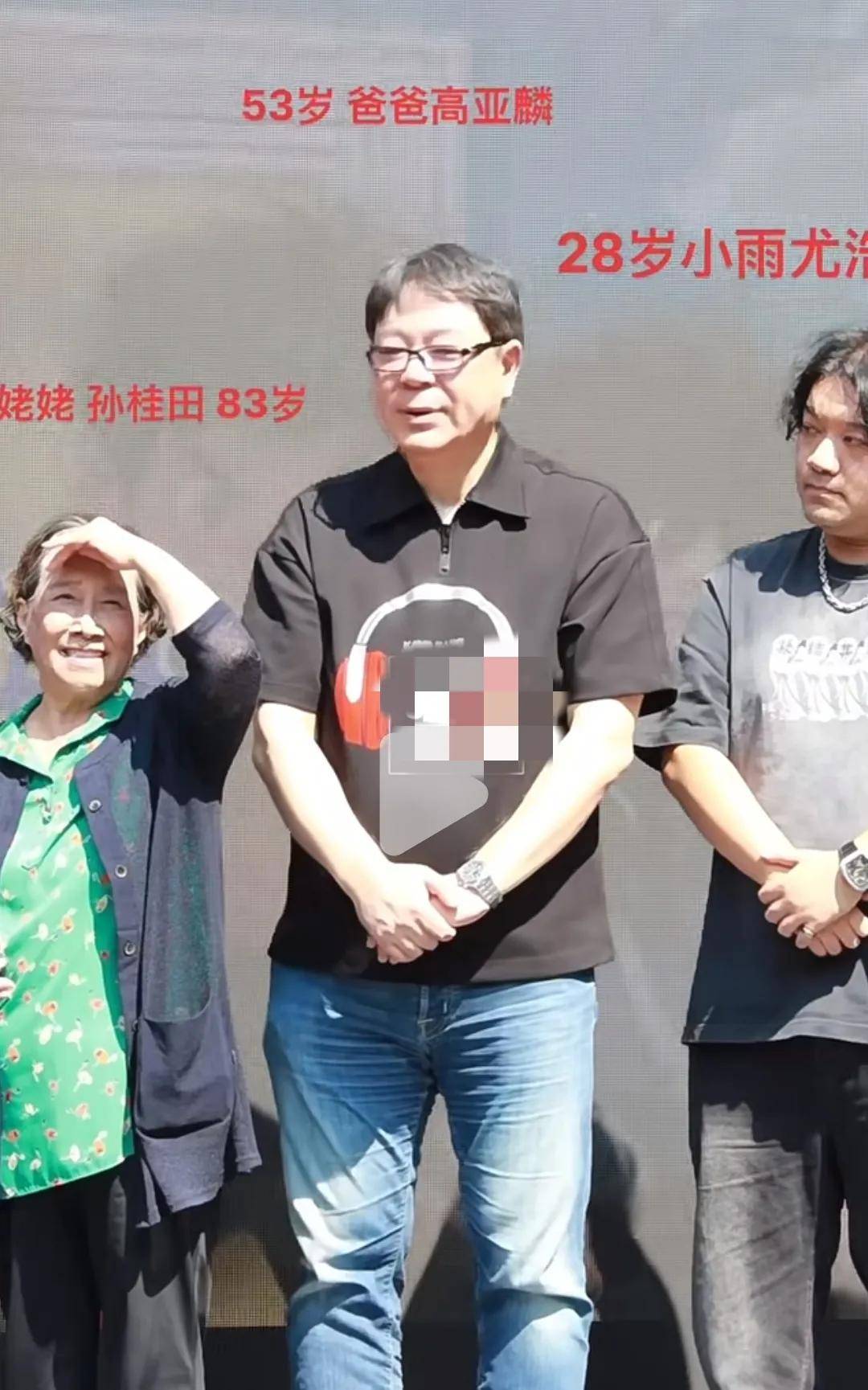 《家有儿女》尤浩然似已当爸，与高亚麟 孙桂田重聚，黑又胖还秃顶