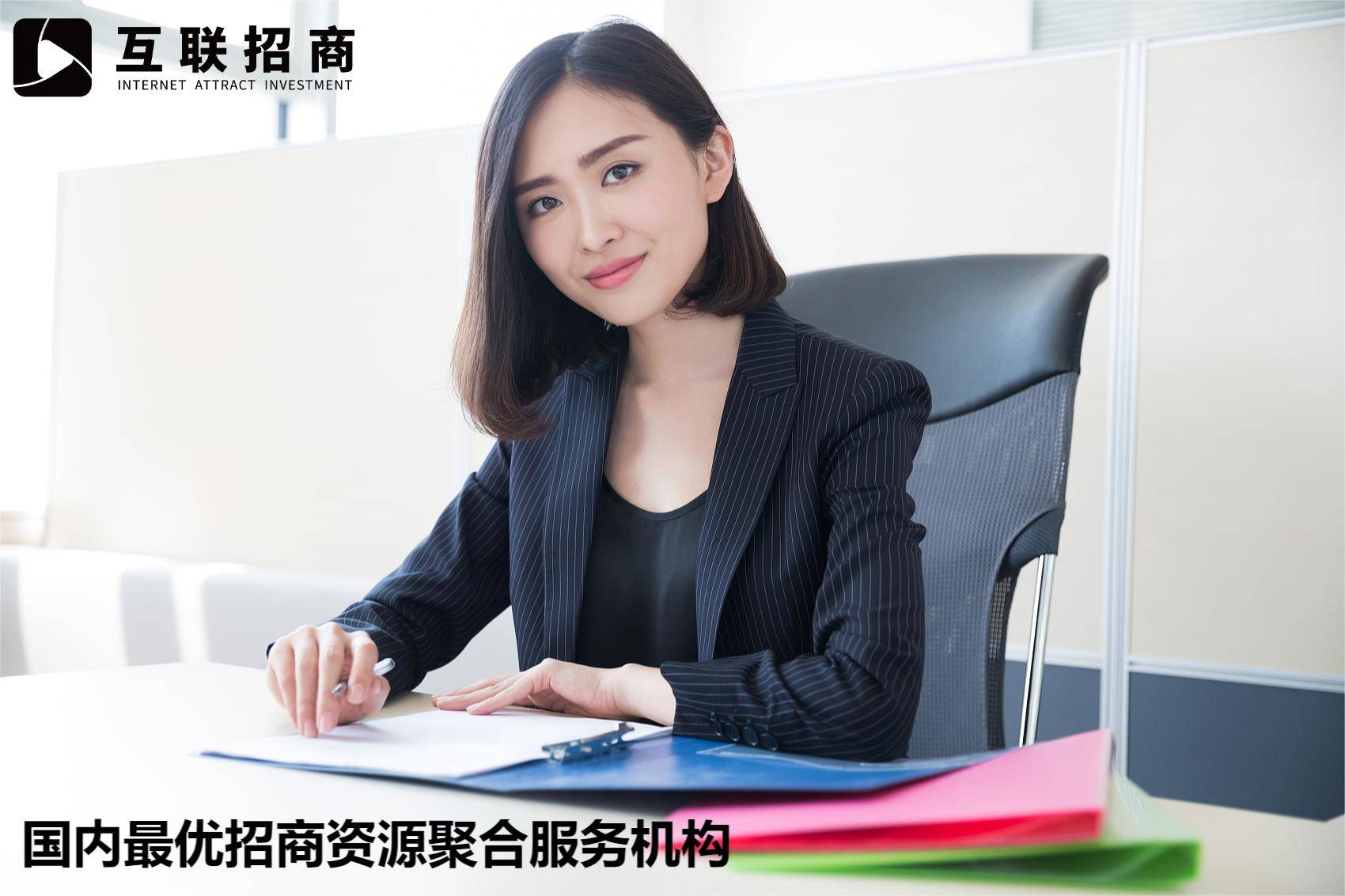 定制型招商外包:满足企业个性化需求