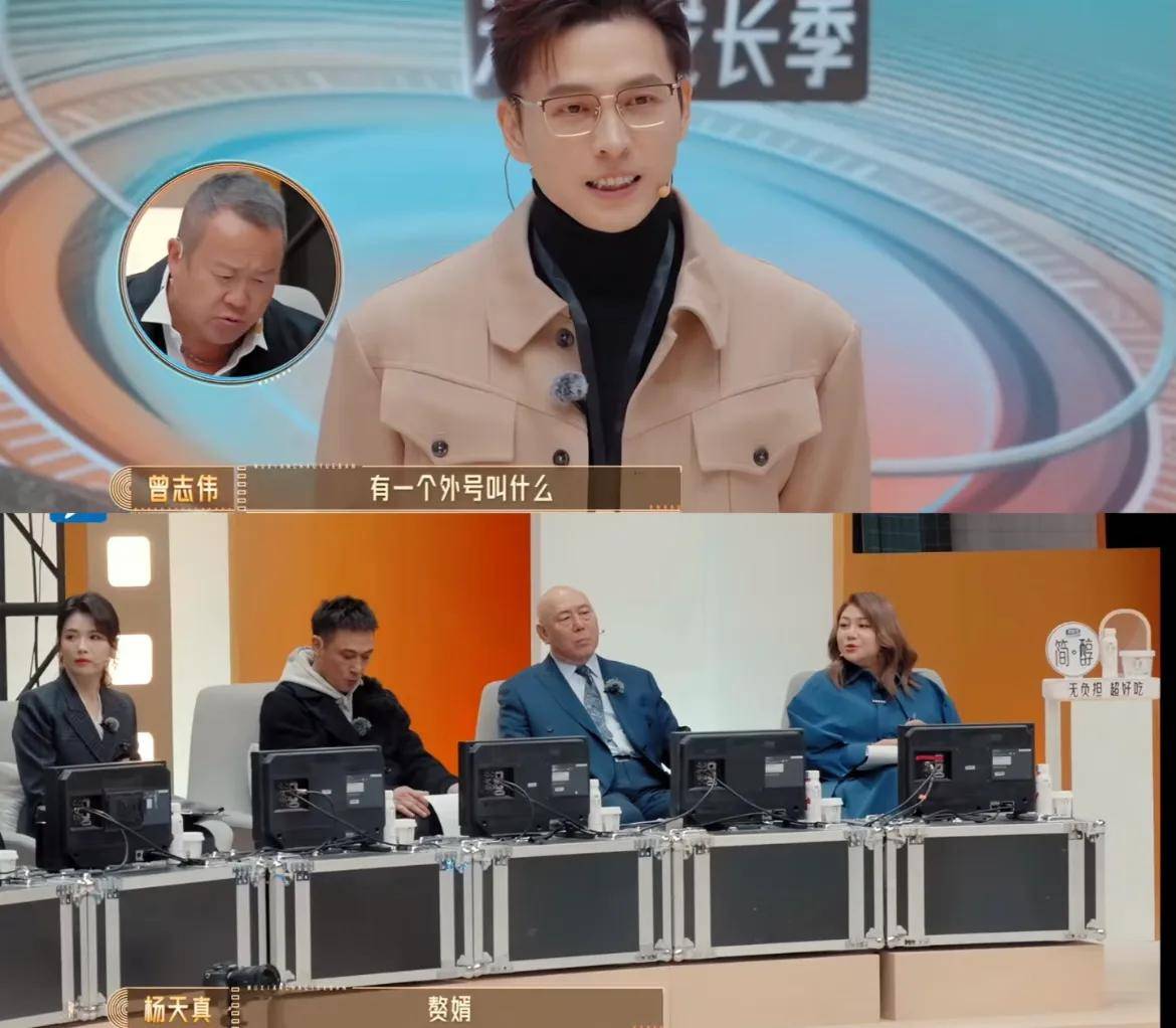 考古 | 吴谨言产后美艳性感！搭档小鲜肉出演古代版扫黑，老公因油腻被刘涛嫌弃