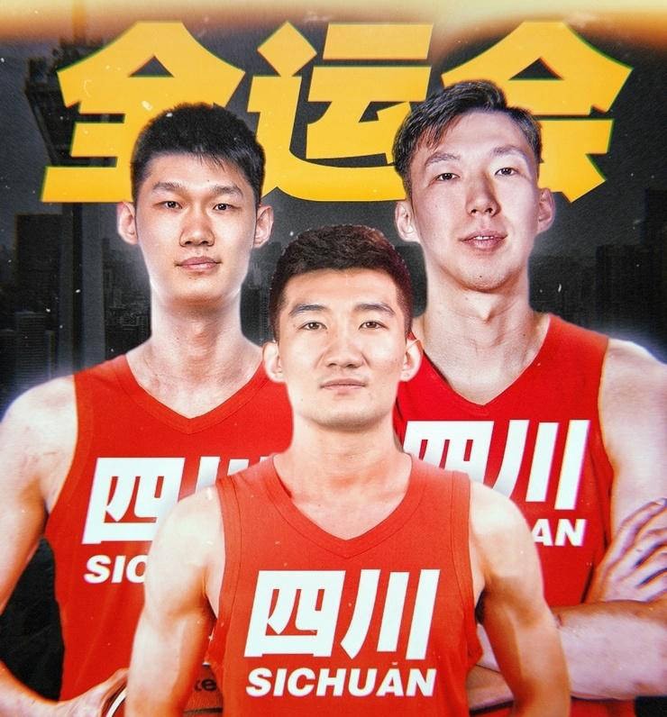 原创             四川男篮备战全运会，胡金秋孙铭徽周琦结束假期前往杭州集训