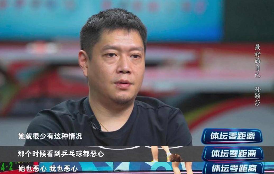 原创             奥运折戟后的重生之路：孙颖莎与教练的涅槃之旅