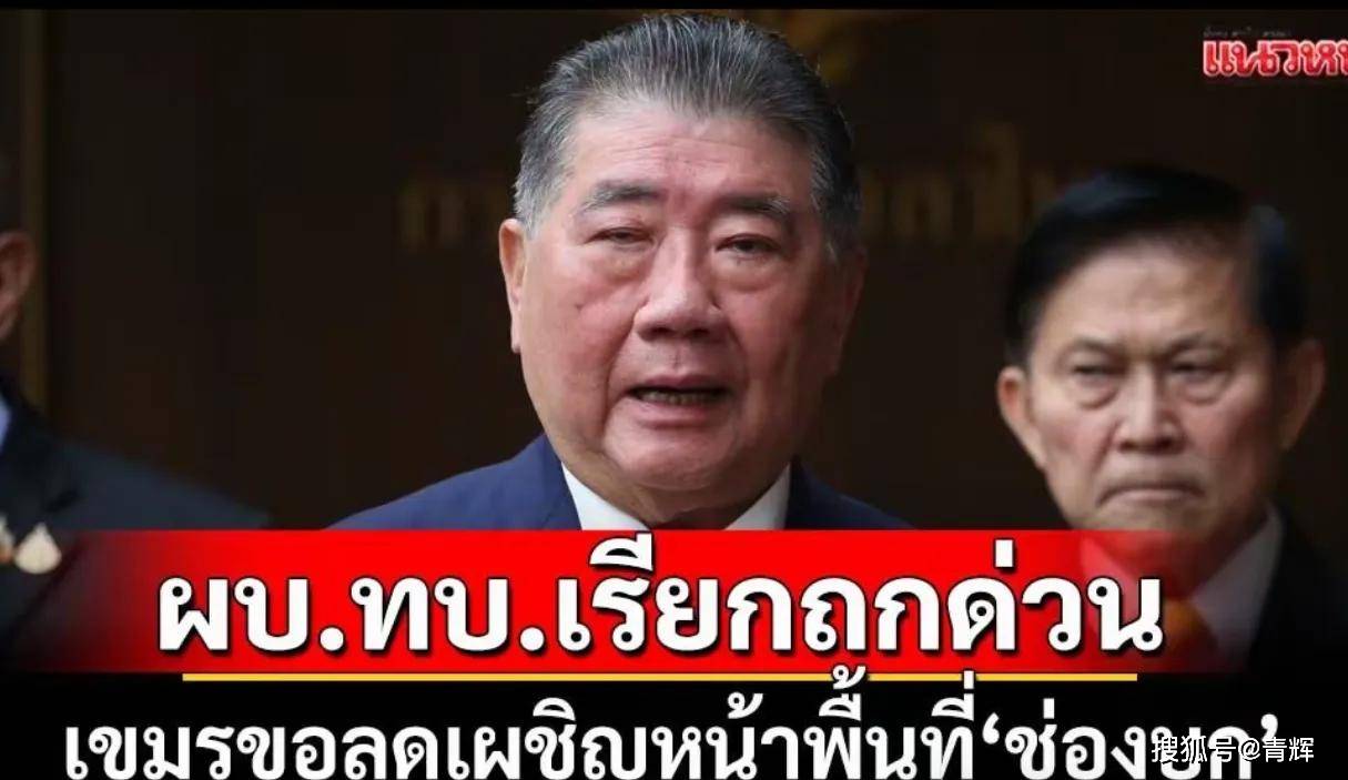 诡异！中柬演习同一天，泰柬边境爆发冲突，与印巴冲突类似