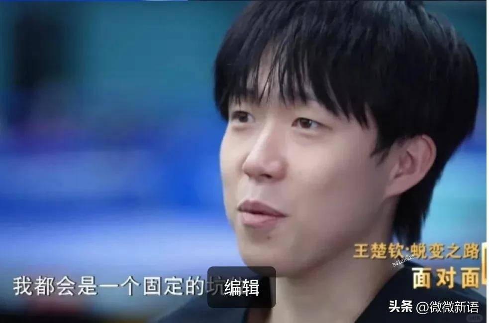 原创             国乒休假：梁靖崑现身迪士尼，林诗栋回海南，王楚钦接受采访