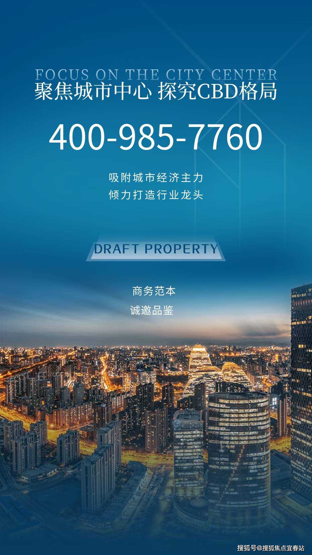 越秀万博城(售楼处)