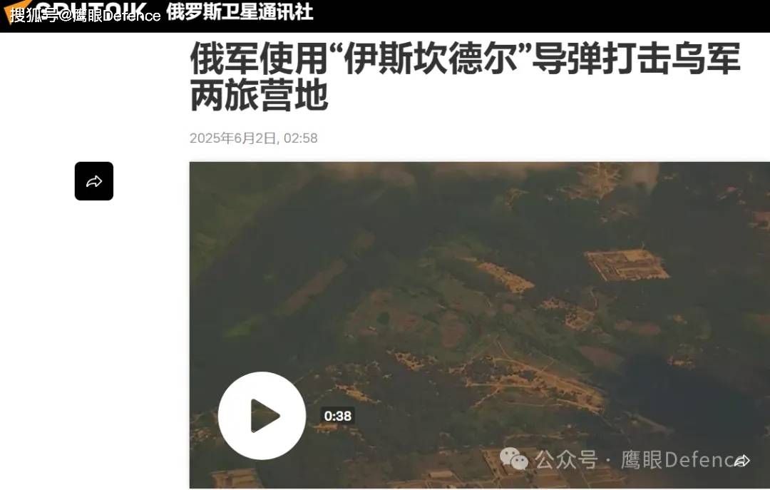 再次主动承认！俄军击中训练场，乌克兰陆军司令引咎辞职