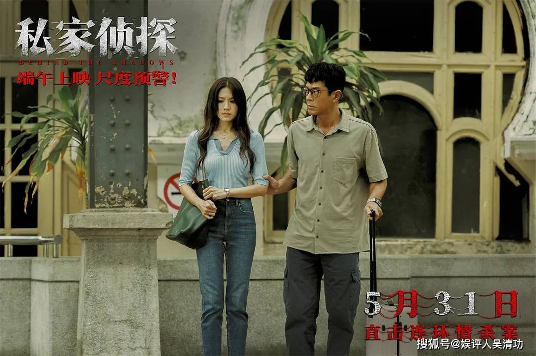 吃瓜吃到自己女朋友古天乐新片《私家侦探》聚焦女性出轨：吃瓜吃到自己头上来了