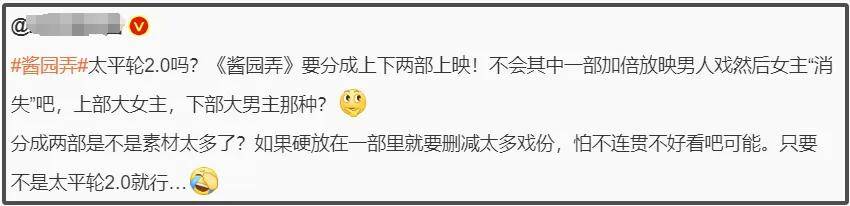 《酱园弄》全员造型曝光！杨幂朴素、赵丽颖浮夸，参演明星超20人