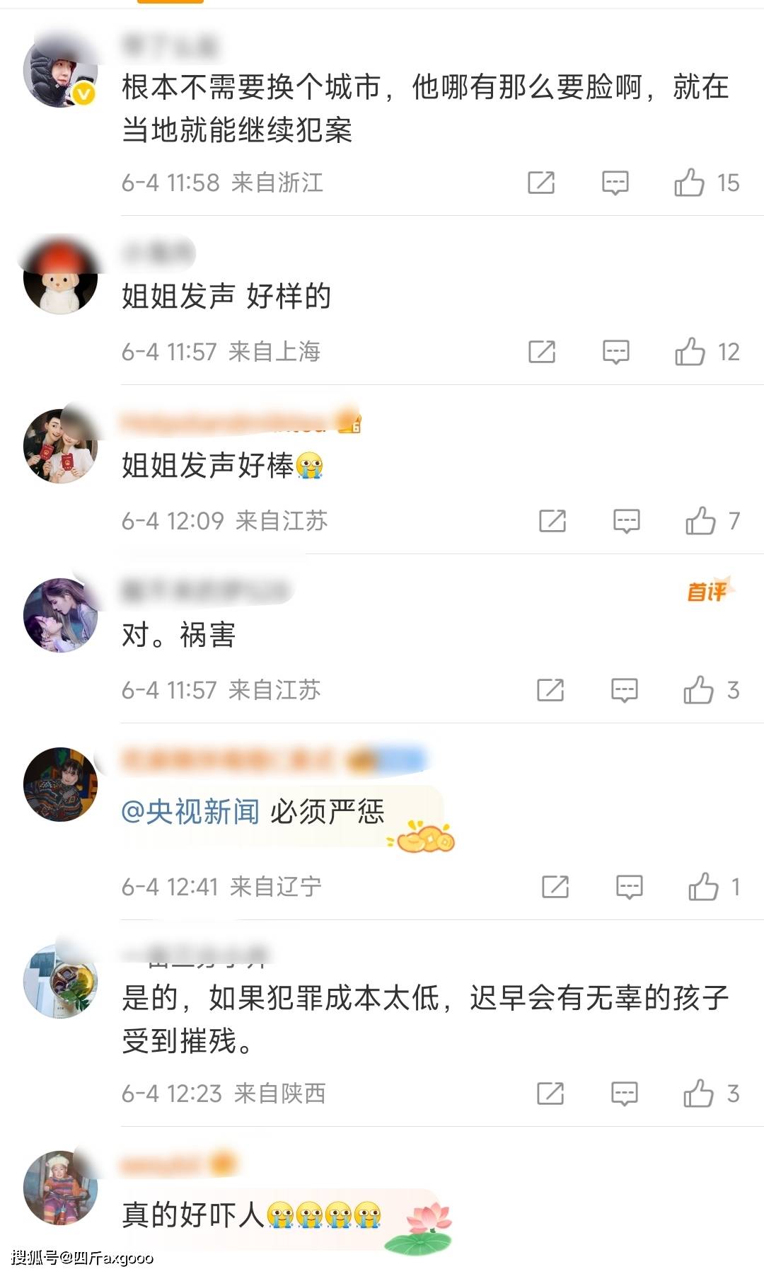 伊能静为6岁被拖拽女童发声，直言绝不原谅，评论区网友纷纷点赞