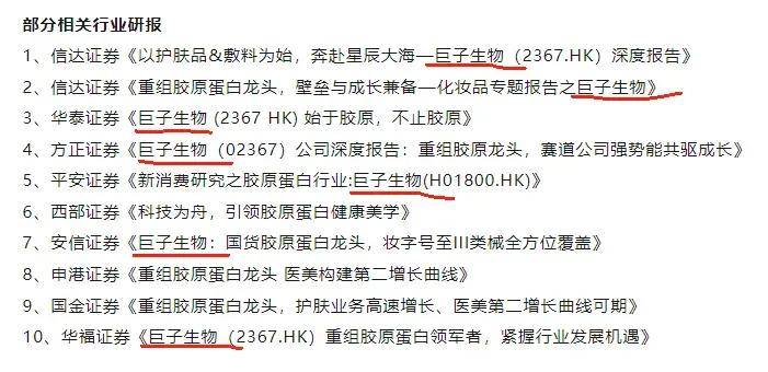 三个医美女首富争霸，日子都不好过
