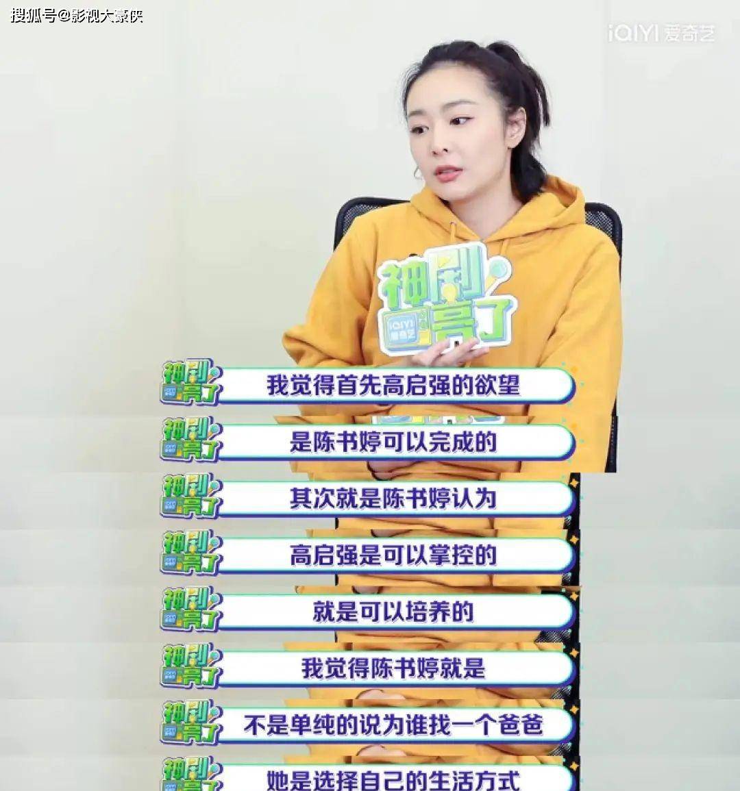 高叶被导演要求吃大蒜再接吻，袁弘硬塞她嘴里，大嫂一脸嫌弃！