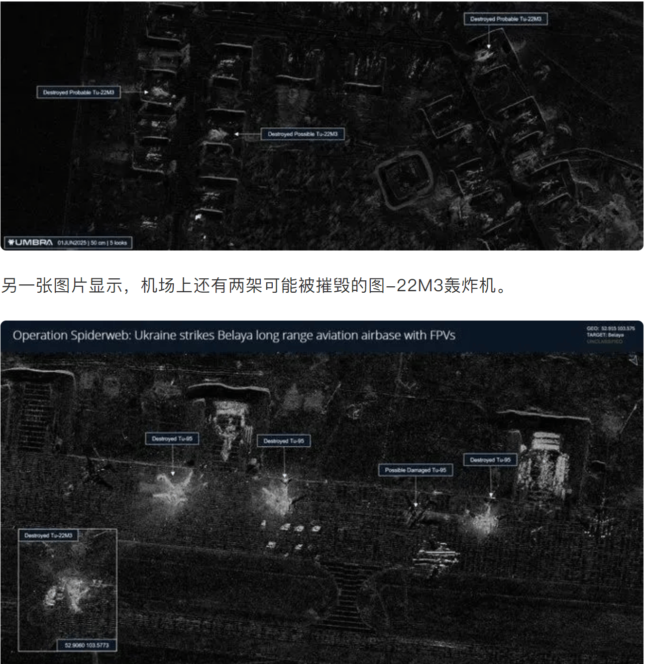 乌方突然改口：41架变成12架，迪亚吉列沃空军基地毫发无伤！
