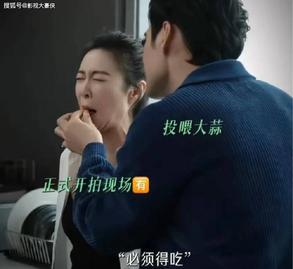 高叶被导演要求吃大蒜再接吻，袁弘硬塞她嘴里，大嫂一脸嫌弃！