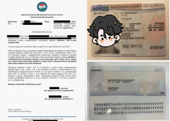 25万欧元移民欧洲！匈牙利长居身份：低门槛、高回报，全家移民一步到位！