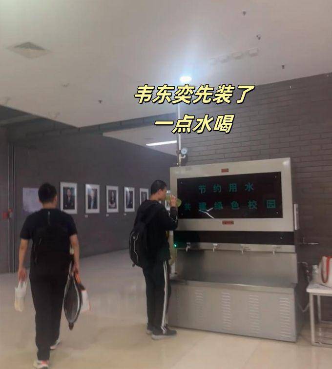 “北大韦神”韦东奕办公室开会画面曝光，终于换了新手机，坐姿太与众不同！