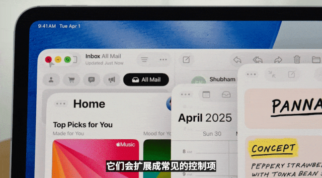 原创             苹果刚发布这些新品，丑哭我了！