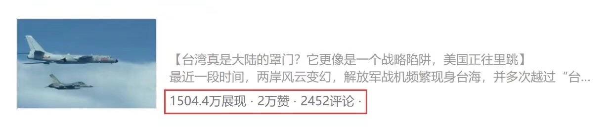 驻台美军或增至1000人！美国自以为得计，却落入中国的陷阱