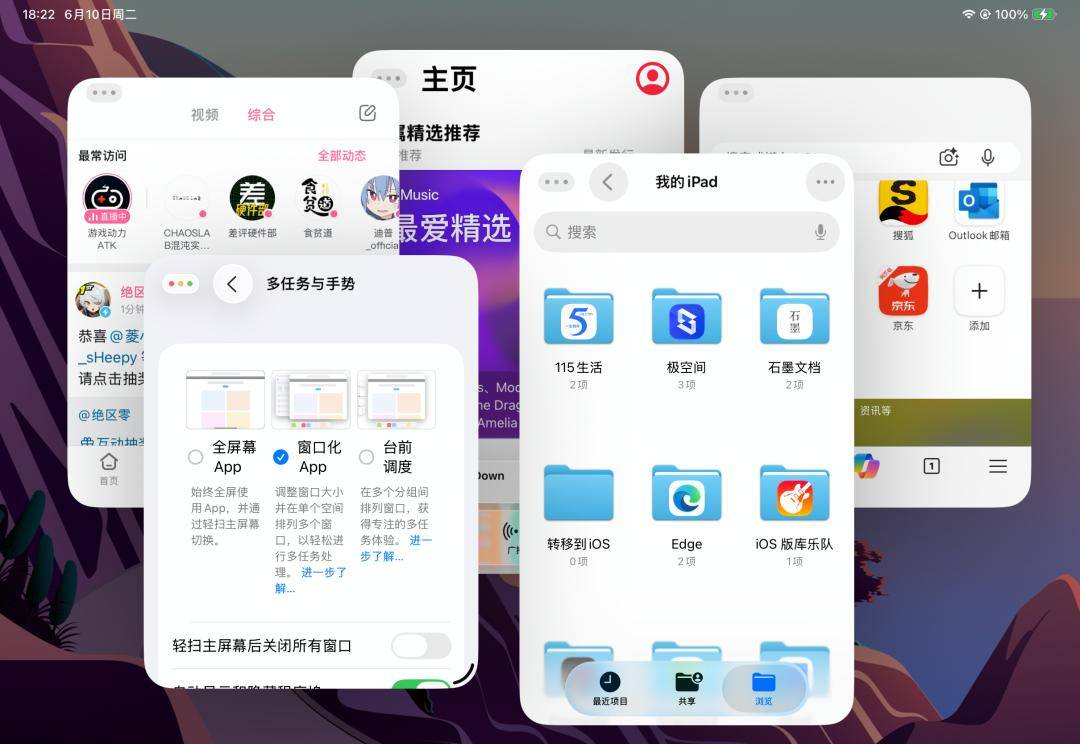 体验了一天iOS 26后，我劝安卓们这回别学了