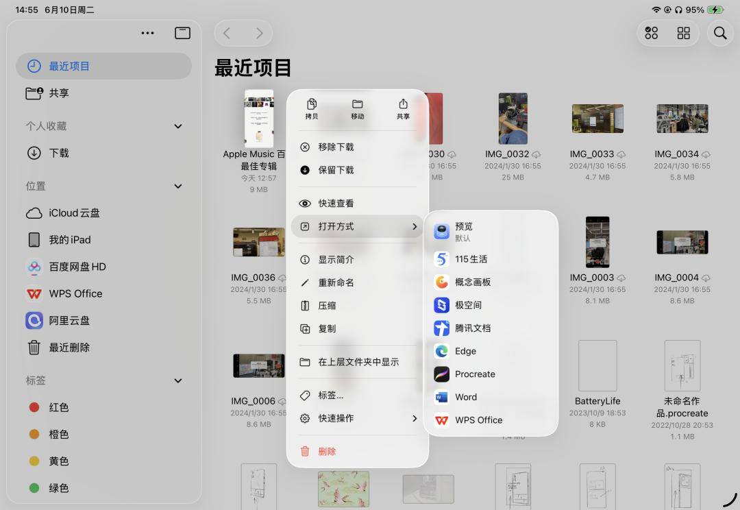 体验了一天iOS 26后，我劝安卓们这回别学了