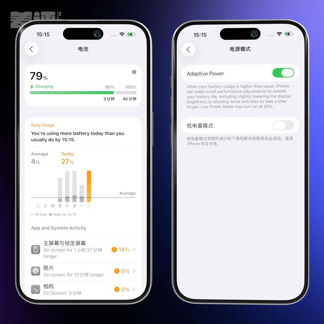 体验了一天iOS 26后，我劝安卓们这回别学了