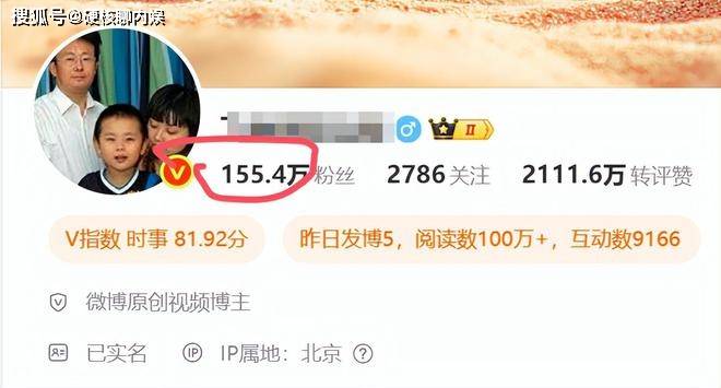 曝韦东奕恐离开北大，6年无成果非升即走？业内曝其真实职位反转