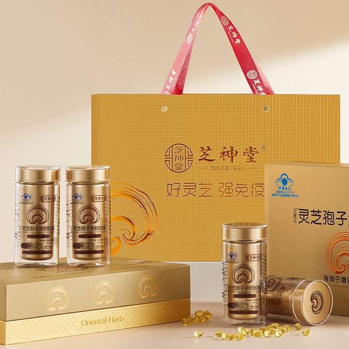 芝神堂灵芝孢子油的八大功效!