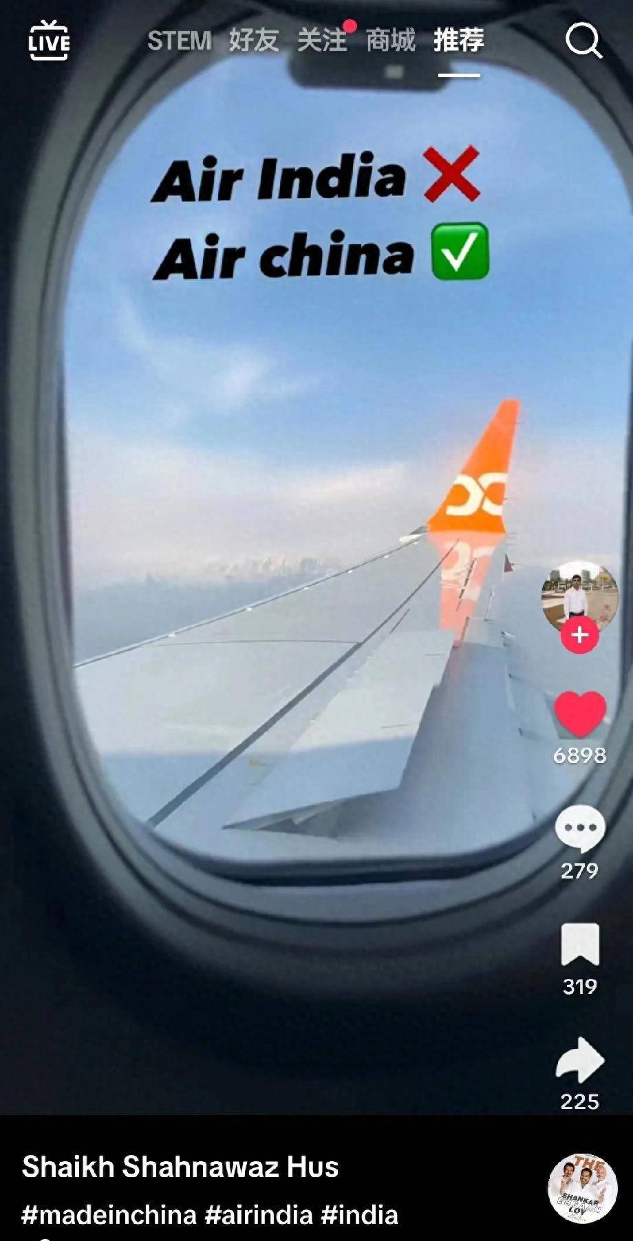原创             印度飞机贴纸惊现中文？印网友：买的中国二手货？这锅咱不背