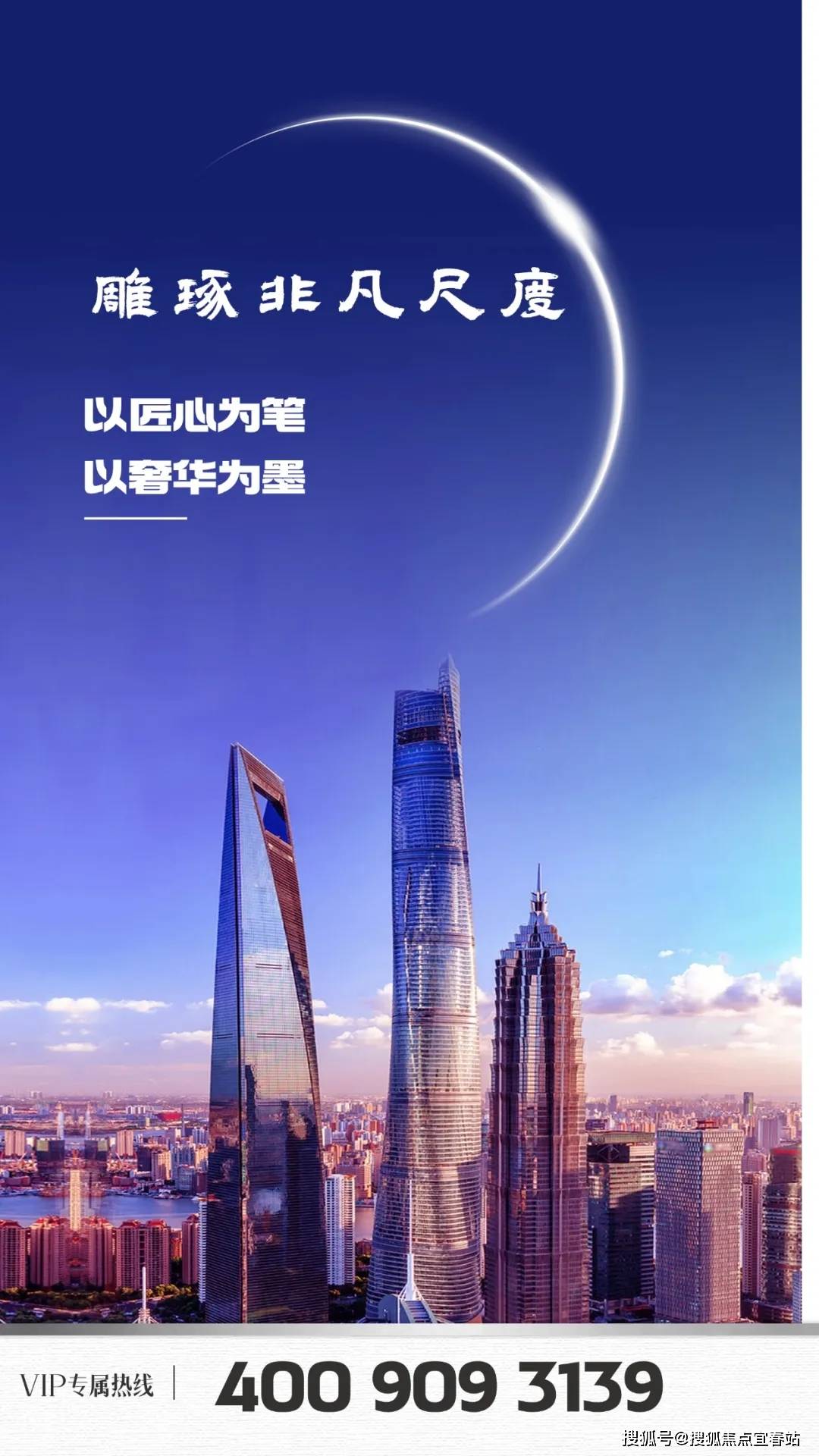 PG电子游戏 PG电子官方网站 2025最新侨鑫保利汇景台(售楼处）首页网站-侨鑫保利汇景台营销中心-欢迎您-楼盘详情-最新价格-户型图-容积率@售楼处