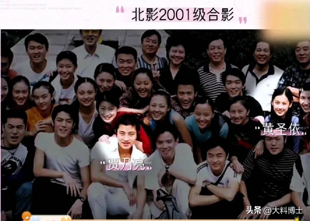 黄圣依首曝初恋是贾乃亮，离婚后仍保持联系，分手真相引发全网热议