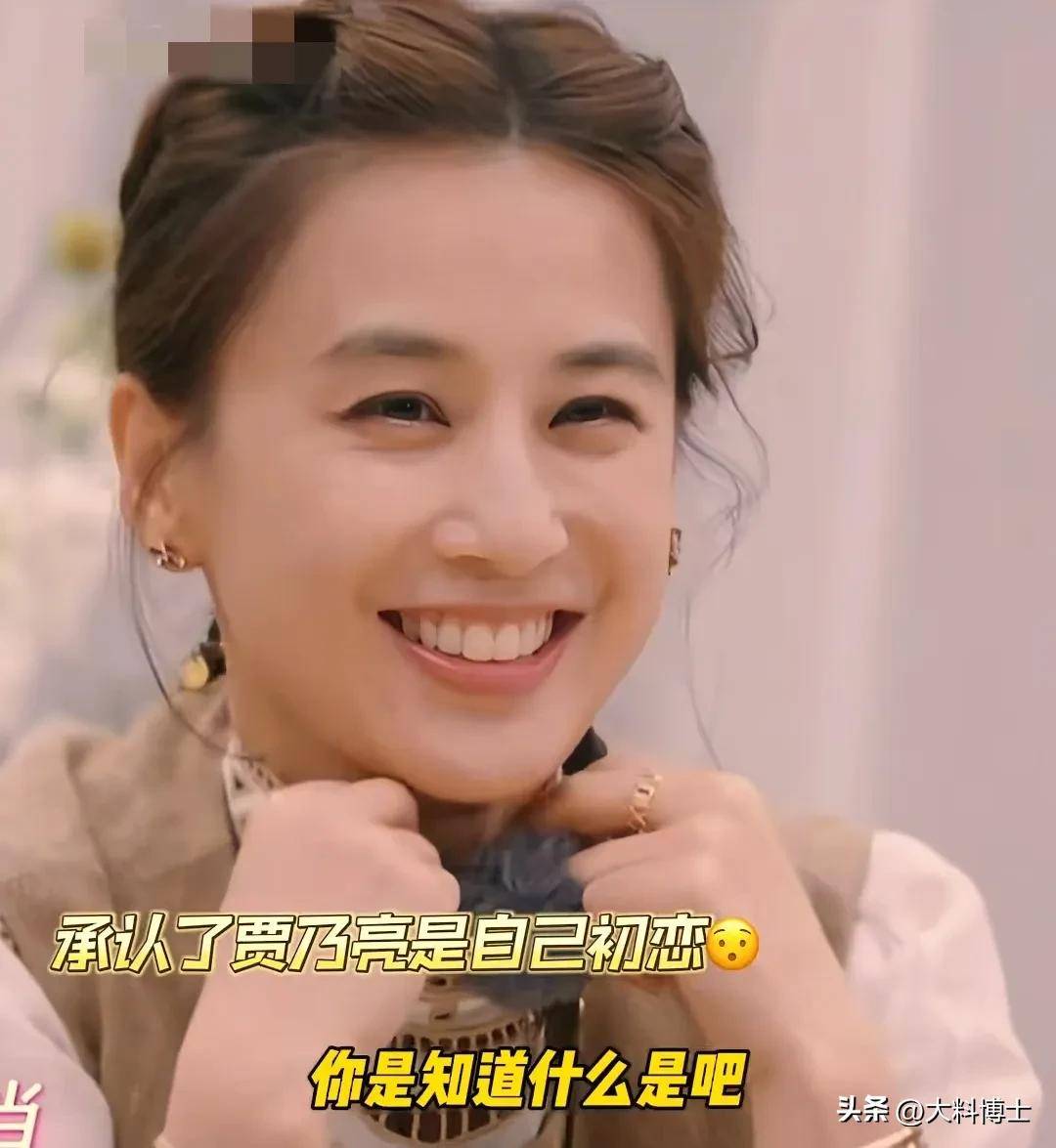 黄圣依首曝初恋是贾乃亮，离婚后仍保持联系，分手真相引发全网热议