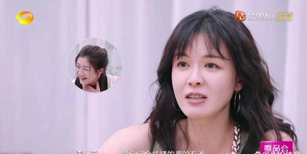 原创             陈梦分享恋爱标准：提及体育圈对象，成绩不宜落后太多