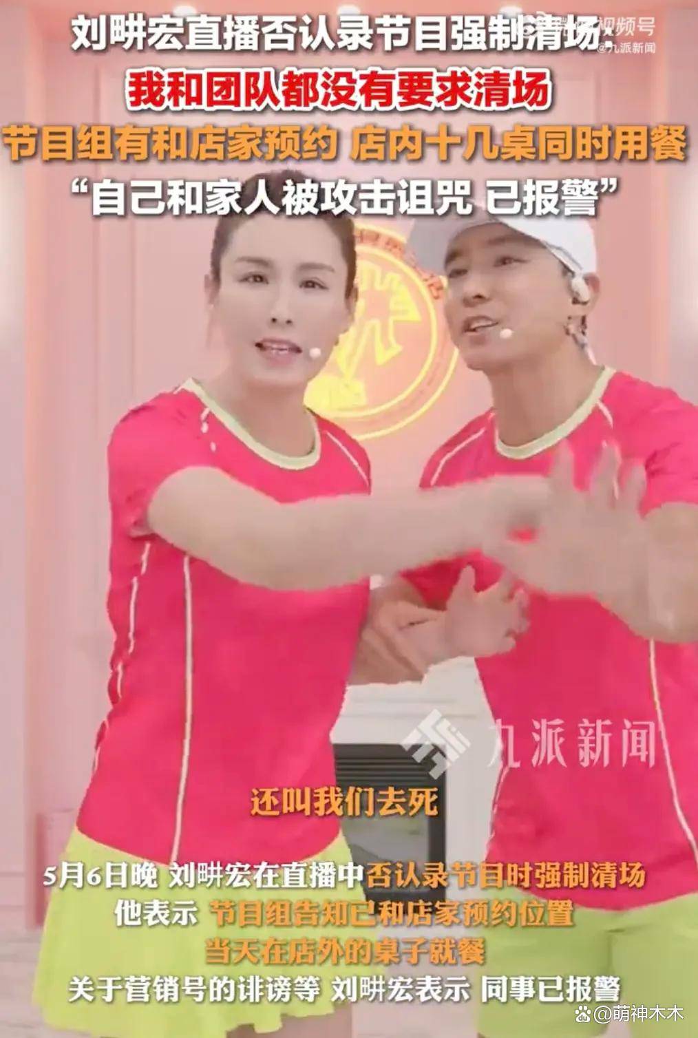 周杰伦为刘畊宏出气？《周游记》剪掉南宁美食，网友吐槽太小心眼