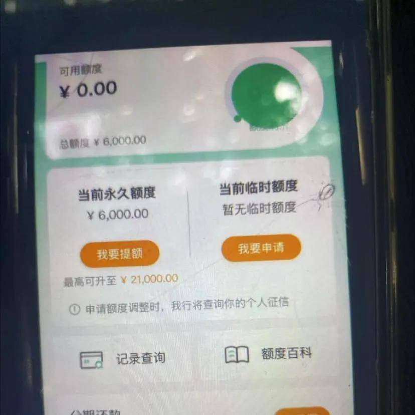 农行暴力翻倍提额？抓住这三点！轻松破解万年不提额问题！