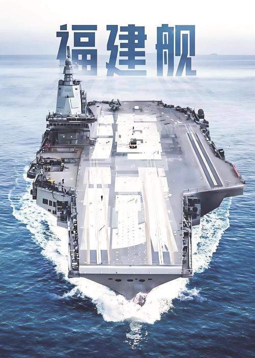 福建舰预计年内服役，坐稳全球第二海军，中国至少需要几艘航母？